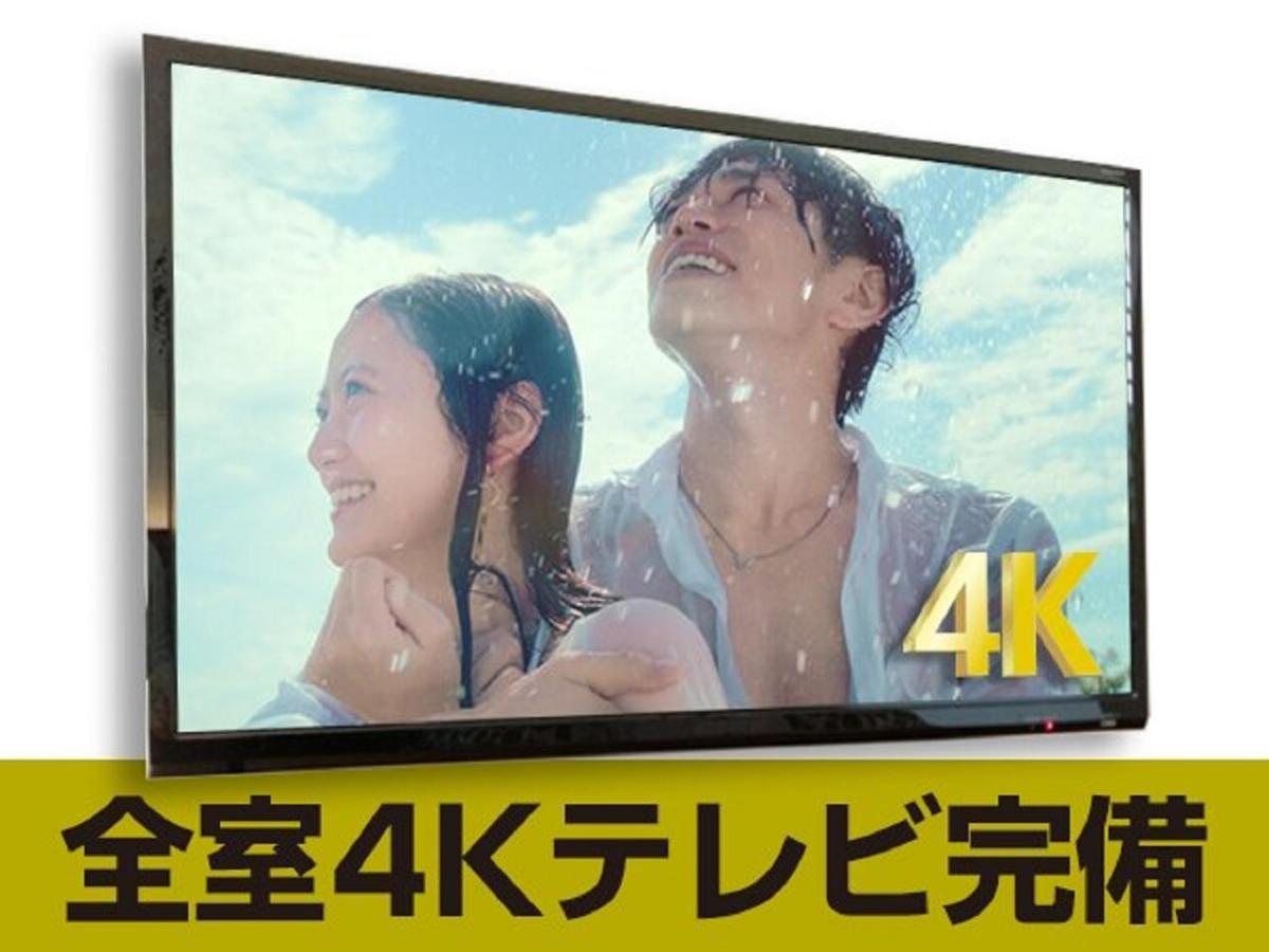 Hotel Livemax Chiba Soga-Ekimae Εξωτερικό φωτογραφία