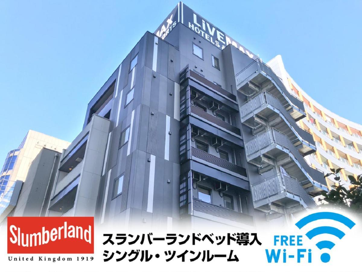 Hotel Livemax Chiba Soga-Ekimae Εξωτερικό φωτογραφία